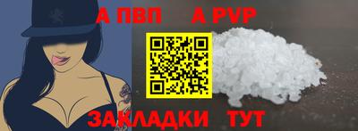 мяу мяу кристалл Беслан