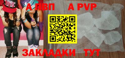 прущая мука Берёзовский