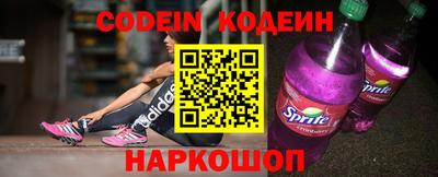 спайс Апрелевка