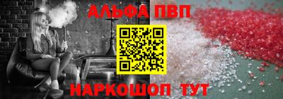 MDMA Premium VHQ Бийск