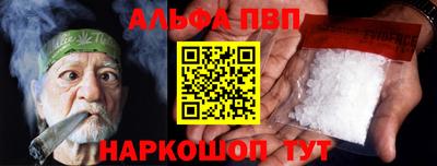 кокс Апшеронск