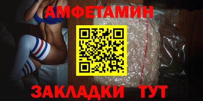 спайс Апрелевка