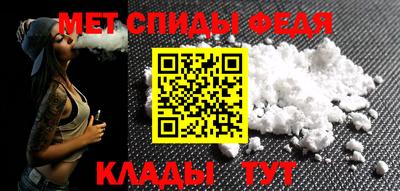 спайс Апрелевка