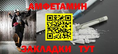 мяу мяу кристалл Беслан