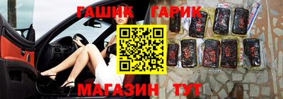 спайс Апрелевка