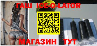мяу мяу кристалл Беслан