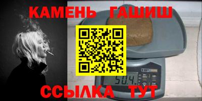 мяу мяу кристалл Беслан