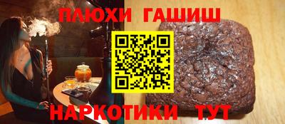 спайс Апрелевка