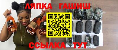 спайс Апрелевка