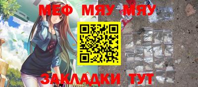 спайс Апрелевка