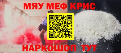 кокс Апшеронск