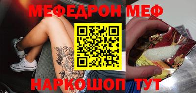 прущая мука Берёзовский