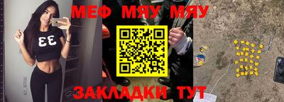 спайс Апрелевка