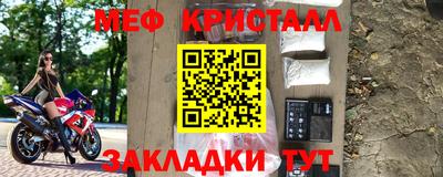 MDMA Premium VHQ Бийск