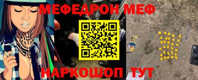 прущая мука Берёзовский