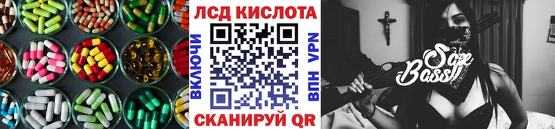 Лсд 25 экстази ecstasy хочу наркоту Кулебаки