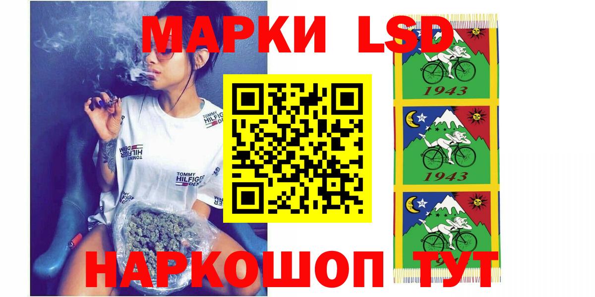 ЛСД экстази кислота Кулебаки