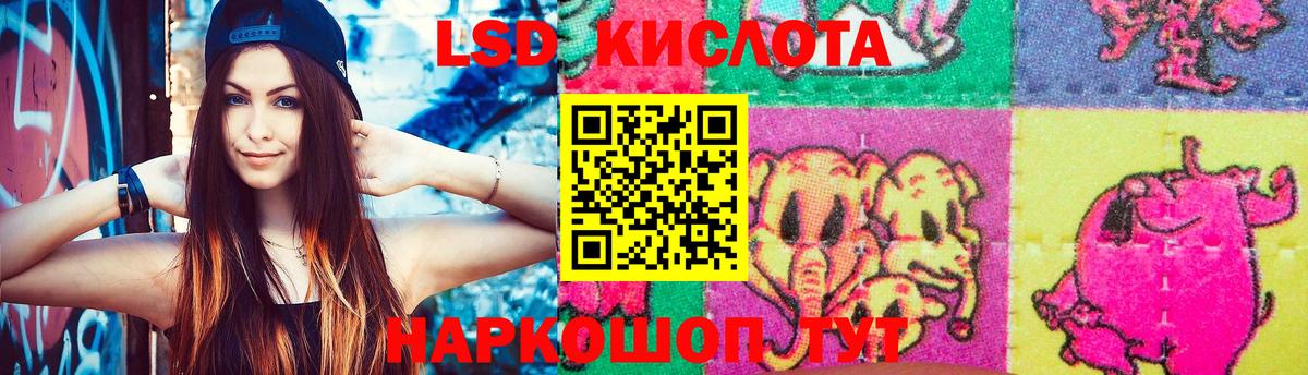 Кулебаки  Лсд 25 экстази кислота  Вход с VPN  Лсд 25 экстази ecstasy 