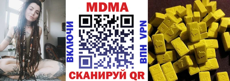 MDMA молли  Кулебаки 