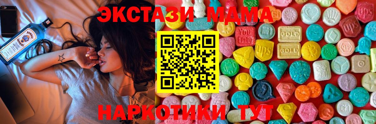 MDMA crystal  MDMA  MDMA VHQ  Кулебаки 