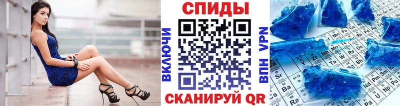 МЕТАМФЕТАМИН кристалл Кулебаки