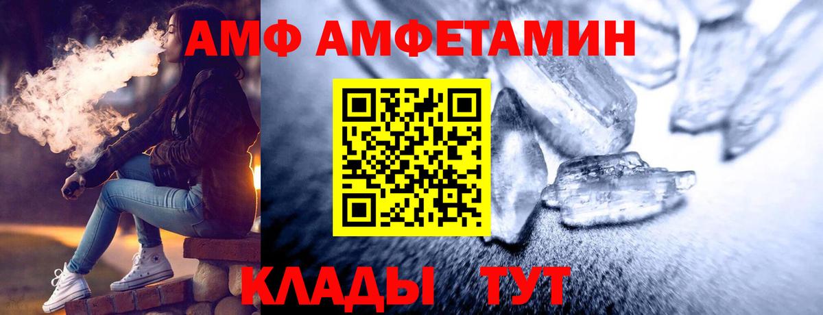Метамфетамин мет  Метамфетамин мет  Вход с VPN  Кулебаки 