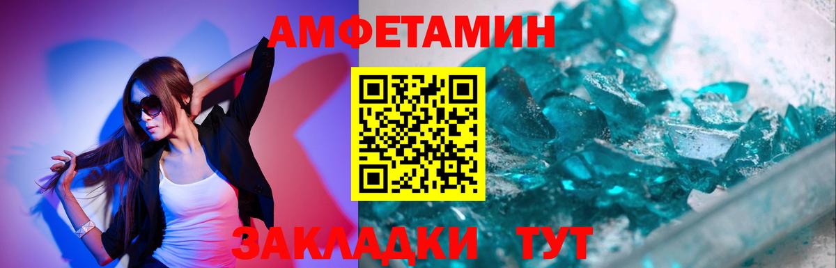 Гашиш Кулебаки