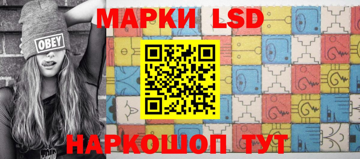 Кулебаки  Наркотические марки 1500мкг  Наркотические марки  Вход с VPN 