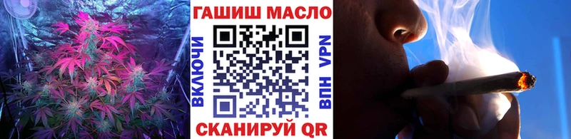 ТГК концентрат  купить наркотики сайты  Кулебаки 