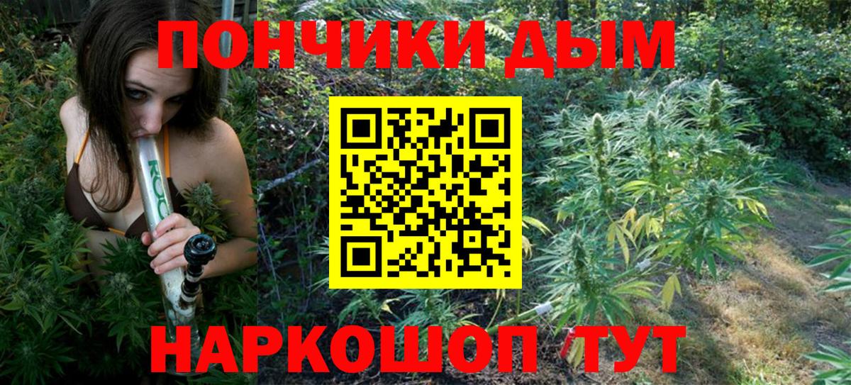 Конопля AK-47  Бошки Шишки Bruce Banner  Кулебаки  Вход с VPN  Канабис Bruce Banner 